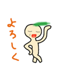 セクシーBoy（個別スタンプ：13）