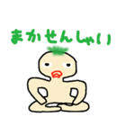 セクシーBoy（個別スタンプ：14）