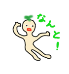 セクシーBoy（個別スタンプ：20）