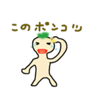 セクシーBoy（個別スタンプ：30）