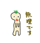 セクシーBoy（個別スタンプ：31）