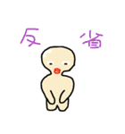 セクシーBoy（個別スタンプ：37）