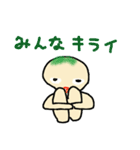 セクシーBoy（個別スタンプ：38）