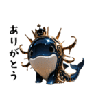 やみかわ魔獣2_クジラ（個別スタンプ：4）