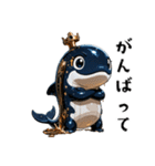 やみかわ魔獣2_クジラ（個別スタンプ：8）
