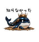 やみかわ魔獣2_クジラ（個別スタンプ：21）