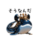 やみかわ魔獣2_クジラ（個別スタンプ：24）