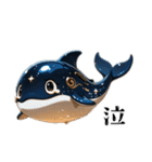 やみかわ魔獣2_クジラ（個別スタンプ：29）