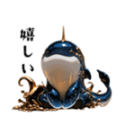 やみかわ魔獣2_クジラ（個別スタンプ：31）