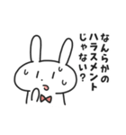 ネガティブなばにーくん（個別スタンプ：4）
