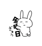 ネガティブなばにーくん（個別スタンプ：5）