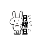 ネガティブなばにーくん（個別スタンプ：8）