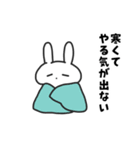 ネガティブなばにーくん（個別スタンプ：9）