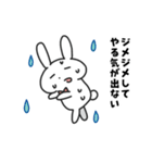 ネガティブなばにーくん（個別スタンプ：11）