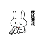 ネガティブなばにーくん（個別スタンプ：13）