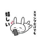 ネガティブなばにーくん（個別スタンプ：16）
