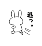 ネガティブなばにーくん（個別スタンプ：24）