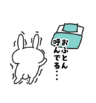 ネガティブなばにーくん（個別スタンプ：25）
