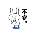 ネガティブなばにーくん（個別スタンプ：30）