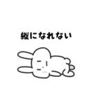 ネガティブなばにーくん（個別スタンプ：33）