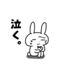 ネガティブなばにーくん（個別スタンプ：34）