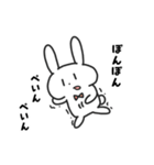 ネガティブなばにーくん（個別スタンプ：37）