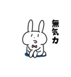 ネガティブなばにーくん（個別スタンプ：38）