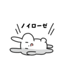 ネガティブなばにーくん（個別スタンプ：39）