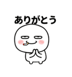 目つきの悪い奴だけど（個別スタンプ：1）