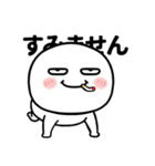 目つきの悪い奴だけど（個別スタンプ：5）