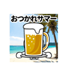 目つきの悪い奴だけど（個別スタンプ：8）