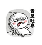 目つきの悪い奴だけど（個別スタンプ：9）