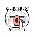 目つきの悪い奴だけど（個別スタンプ：11）