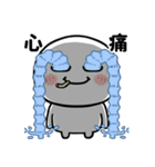 目つきの悪い奴だけど（個別スタンプ：14）