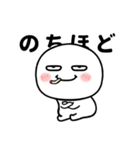 目つきの悪い奴だけど（個別スタンプ：15）