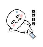 目つきの悪い奴だけど（個別スタンプ：18）