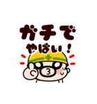 仕事イヤァ！動くおやじ君（個別スタンプ：2）