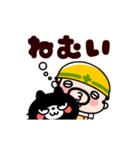 仕事イヤァ！動くおやじ君（個別スタンプ：7）