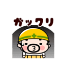 仕事イヤァ！動くおやじ君（個別スタンプ：9）
