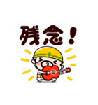 仕事イヤァ！動くおやじ君（個別スタンプ：10）