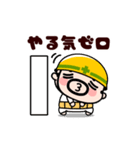 仕事イヤァ！動くおやじ君（個別スタンプ：12）