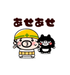 仕事イヤァ！動くおやじ君（個別スタンプ：13）