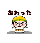 仕事イヤァ！動くおやじ君（個別スタンプ：14）