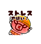 仕事イヤァ！動くおやじ君（個別スタンプ：15）