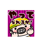 仕事イヤァ！動くおやじ君（個別スタンプ：18）
