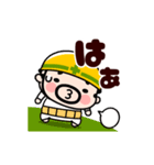 仕事イヤァ！動くおやじ君（個別スタンプ：19）