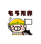 仕事イヤァ！動くおやじ君（個別スタンプ：20）
