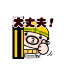 仕事イヤァ！動くおやじ君（個別スタンプ：22）