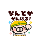 仕事イヤァ！動くおやじ君（個別スタンプ：23）
