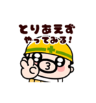 仕事イヤァ！動くおやじ君（個別スタンプ：24）